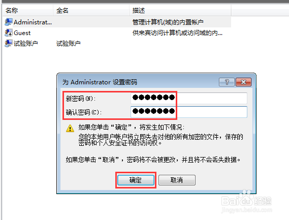 如何解决共享文件夹无法访问并进行权限控制