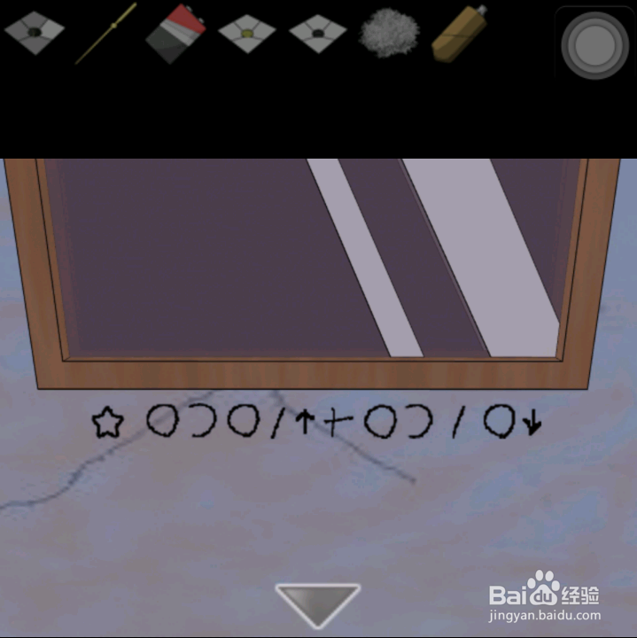 逃脱游戏: 背叛的圈套攻略：[2]