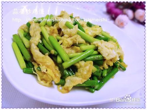 蒜薹炒鸡蛋