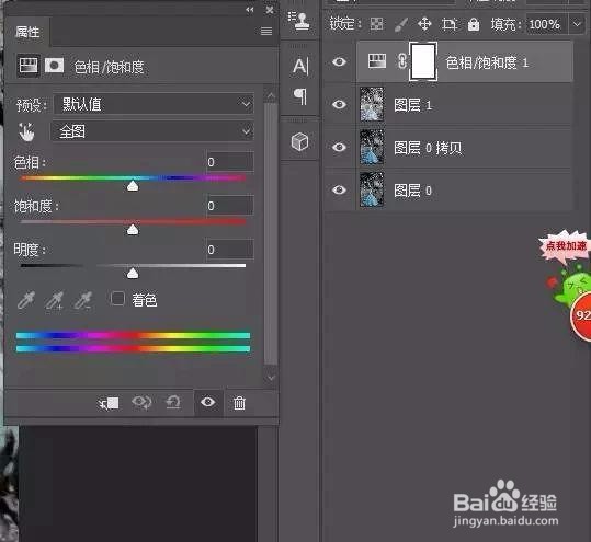 Photoshop调出外景婚纱照片惊艳冷色效果