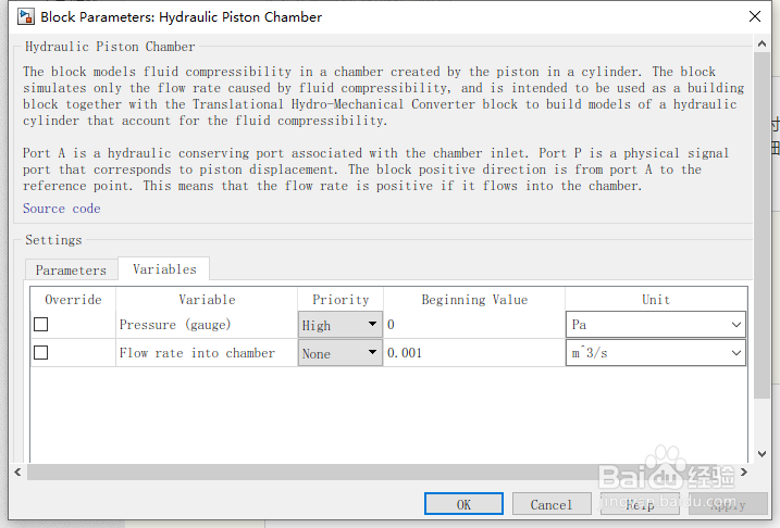 如何分析液压活塞室模块？