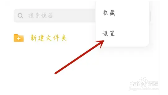 诗词中华应用怎么开启程序化广告展示设置