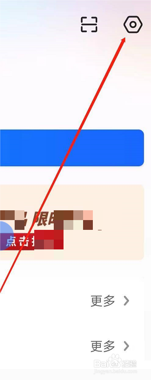 央视影音怎么自动播放下一集