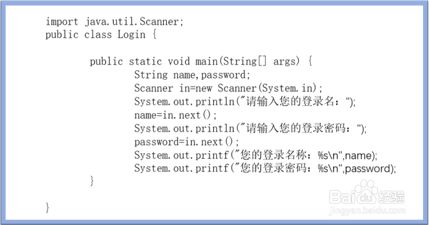 使用Scanner类获取用户输入