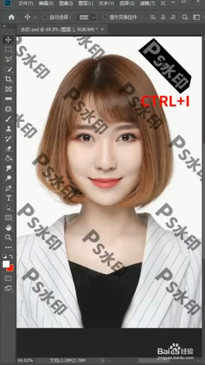 如何快速去除水印