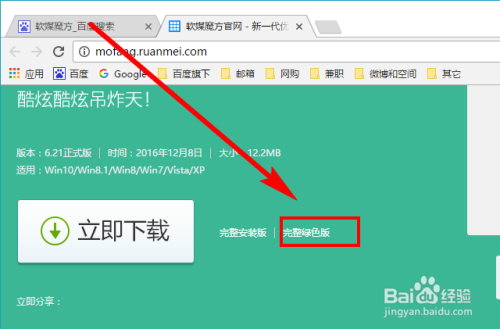 Win10系统U盘启动安装盘制作【超简单教程】