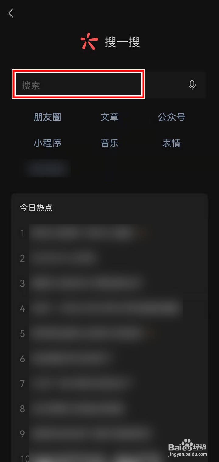 公积金账户余额在手机里如何查询