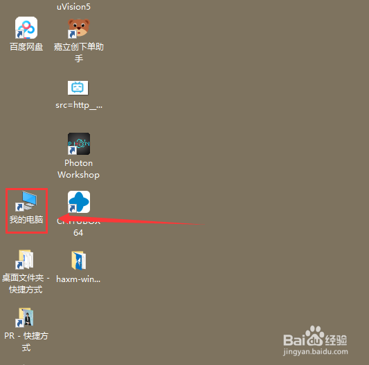 Windows10如何显示隐藏文件夹