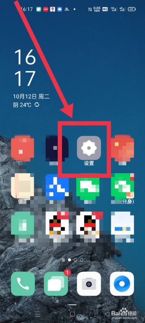 手机怎么添加语言