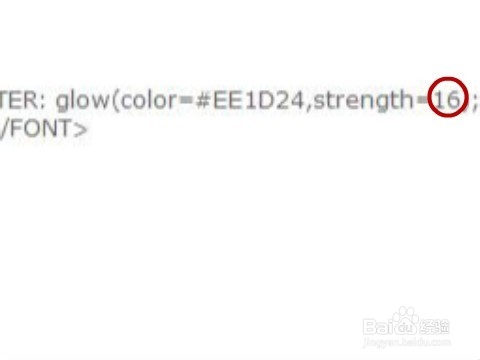 怎样制作发光字