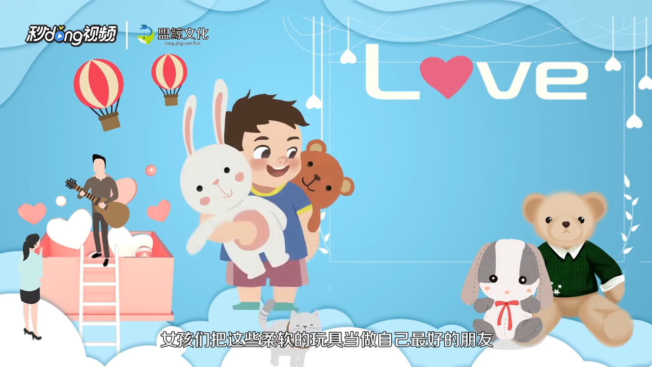 520网络情人节该送伴侣什么礼物好