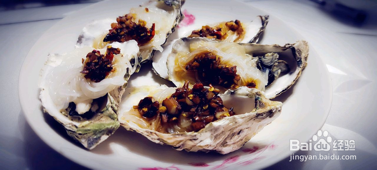 蒜蓉粉丝生蚝的做法