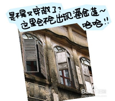 玩转海南，岛主攻略：[1]1st:海口骑楼老街