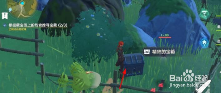 原神《天遒宝迹》攻略解析