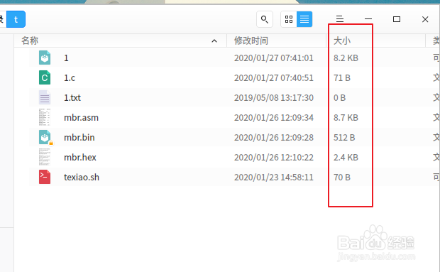 deepin系统怎么查看文件和文件夹的大小