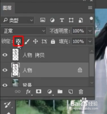 如何用PS制作人物影子