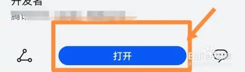 删除的微信如何找回