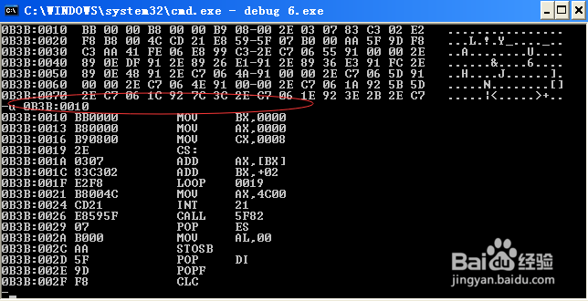 【I LOVE ZhuZhu】汇编语言6-1