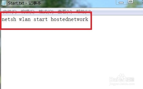 如何快速开关用电脑建立的wifi热点