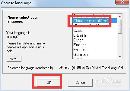 如何恢复误删的照片