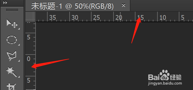 PS怎么打开和关闭标尺