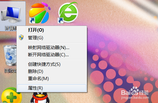 adb环境变量如何设置