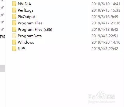 如何正确清理C盘？