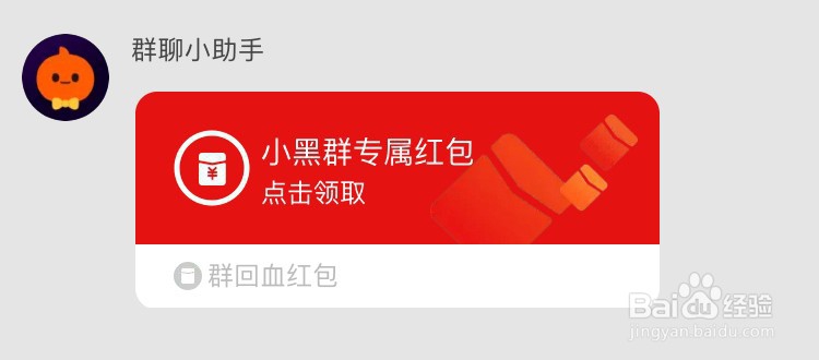 2019淘宝回血红包如何获得