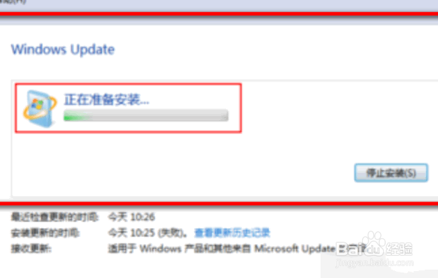 Win7如何免费升级到Win10