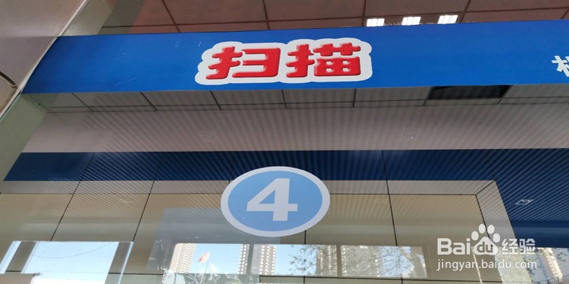 车辆年检如何审车