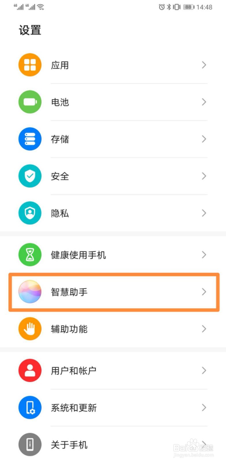 快速实现图片转文本1