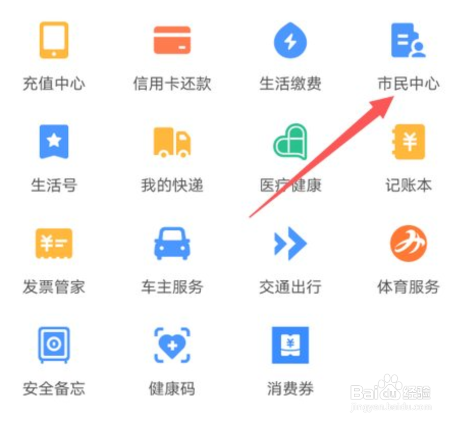 如何缴纳个人社保