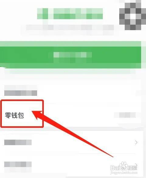 豆豆钱如何申请延期还款
