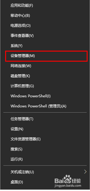 WIN10使用SSD+机械硬盘死机问题的解决
