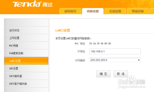 易上网用不了怎么办