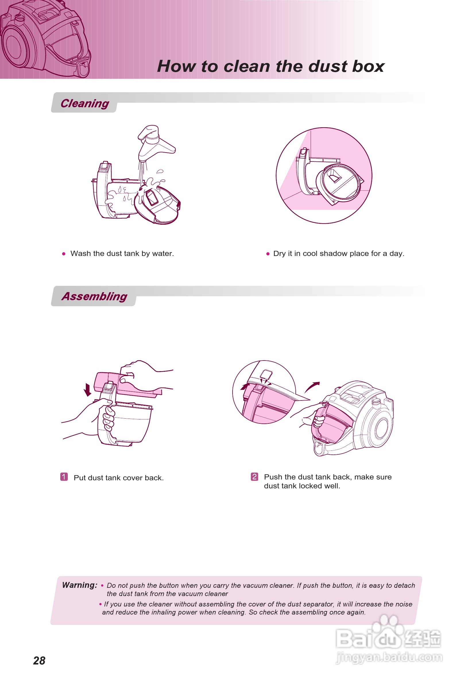 LG VK7920GHAYM吸尘器机使用说明书:[3]