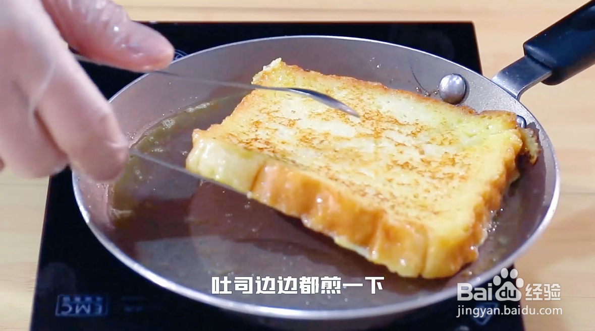 豆乳蛋奶煎吐司怎么做