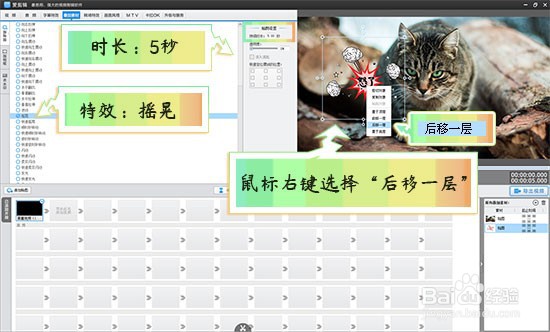 综艺花字用什么软件做,戏精字幕让剪辑妙趣横生