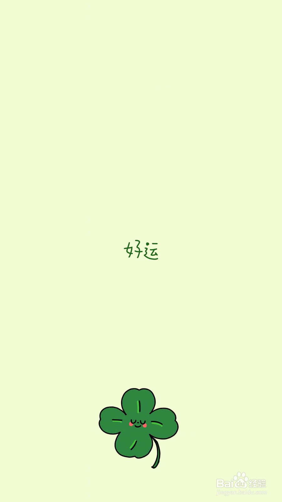 如何下载自己喜欢的手机壁纸