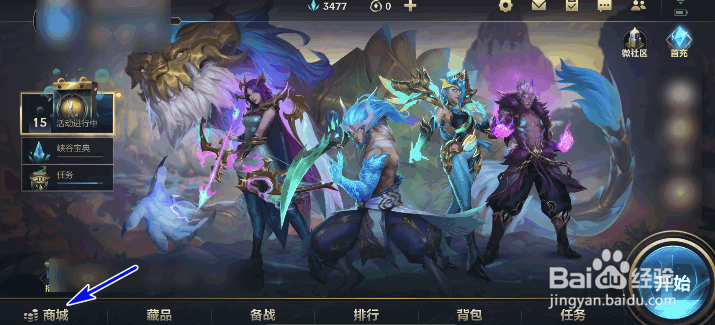 英雄联盟手游维迦装着正装的恶魔皮肤怎么获得