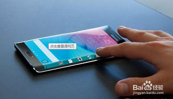 购买三星Galaxy S6电信版攻略