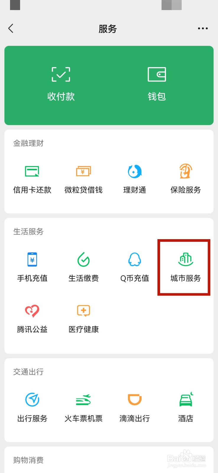 安徽成人高考怎么查录取结果