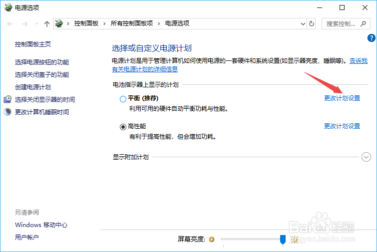 如何降低笔记本风扇噪音
