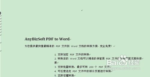 将pdf文档转换为word文档