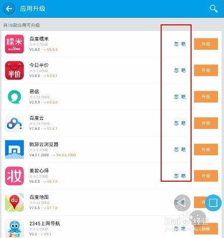 安卓手机反应越来越慢该如何解决