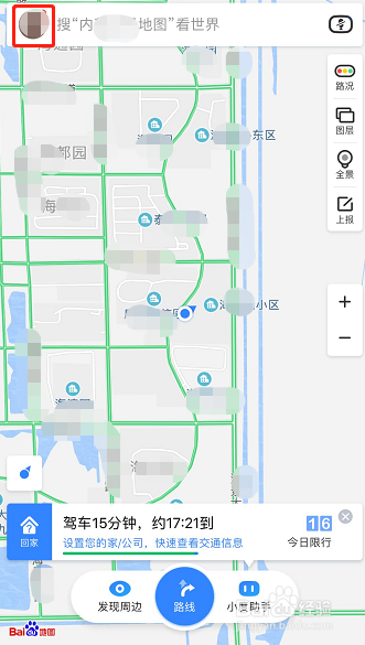 怎样使用百度地图杨洋语音导航？