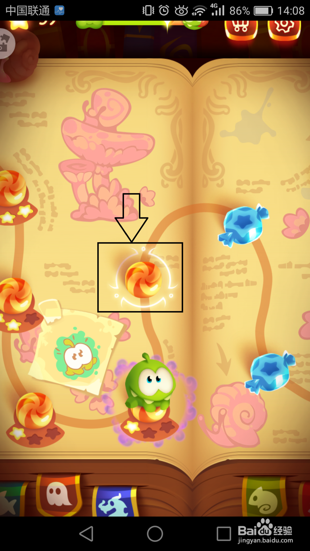 割绳子魔法蘑菇乐园第九关攻略