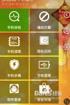 怎么取消10658567发送的短消息