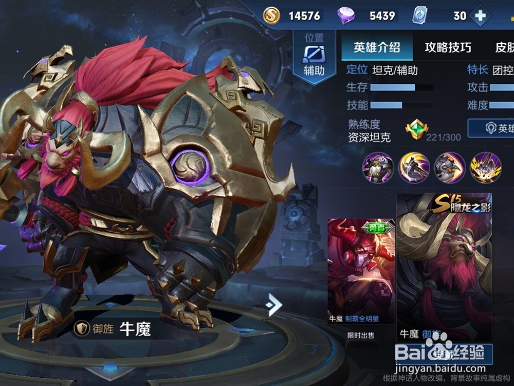 王者荣耀下一个赛季出什么皮肤