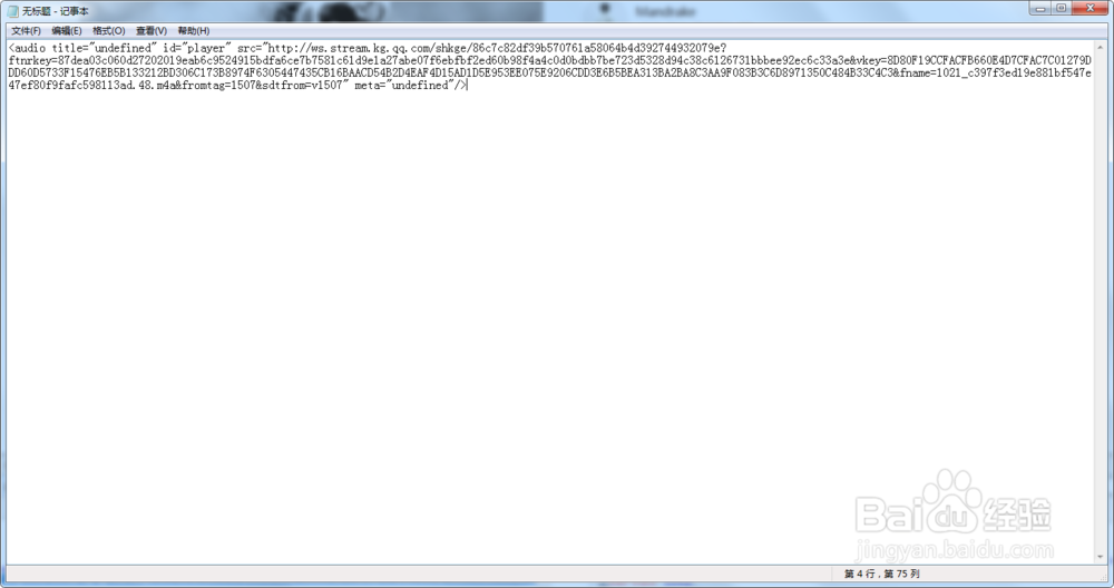 如何下载全民K歌里面的音乐
